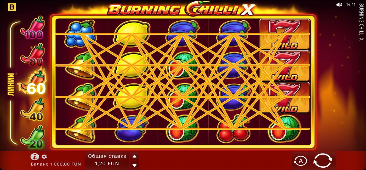 Burning Chilli X