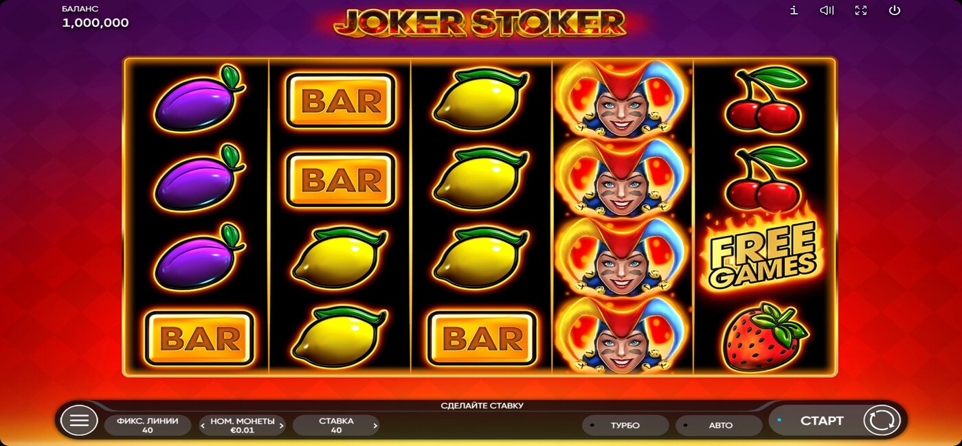 Joker Stoker