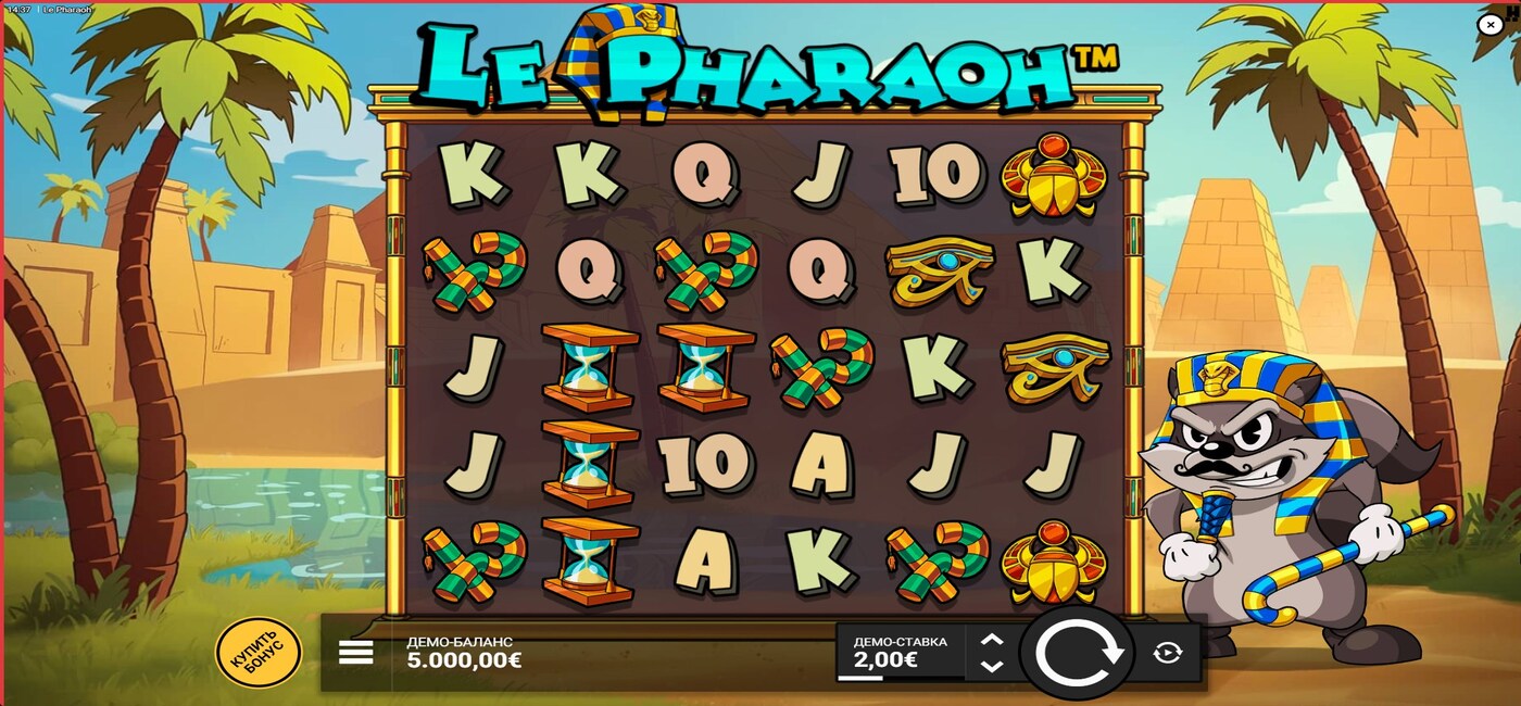Le Pharaoh