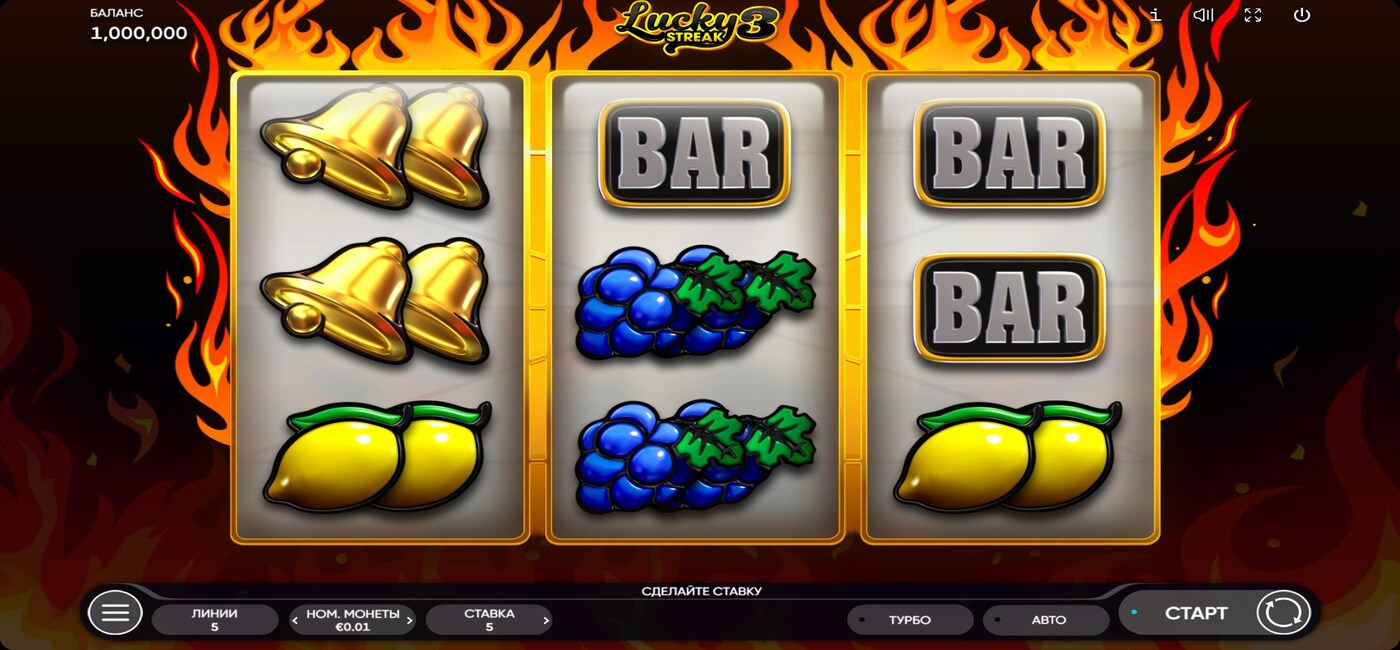 Lucky Streak 3